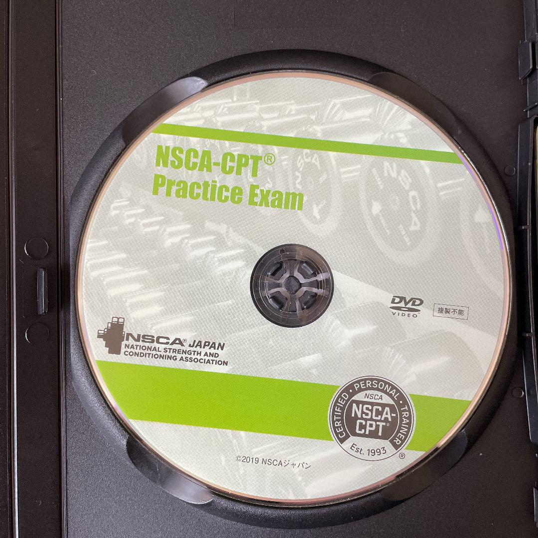 本物保証人気 サヤ様専用 NSCA-CPT模擬問題集 DVD XqKxI-m38729198228 NSCAテキスト 得価再入荷