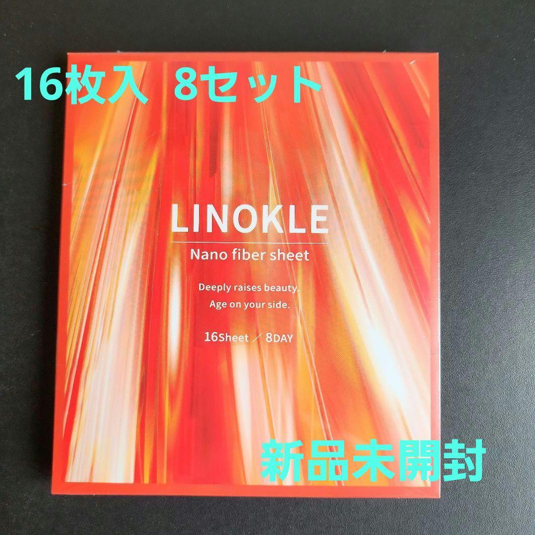 新品  さくらの森  リノクル ナノファイバーシート 16枚入り  8セット