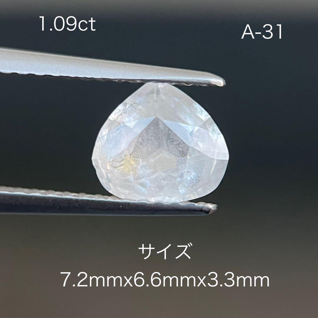 スリランカ非加熱産天然ホワイトサファイアルース