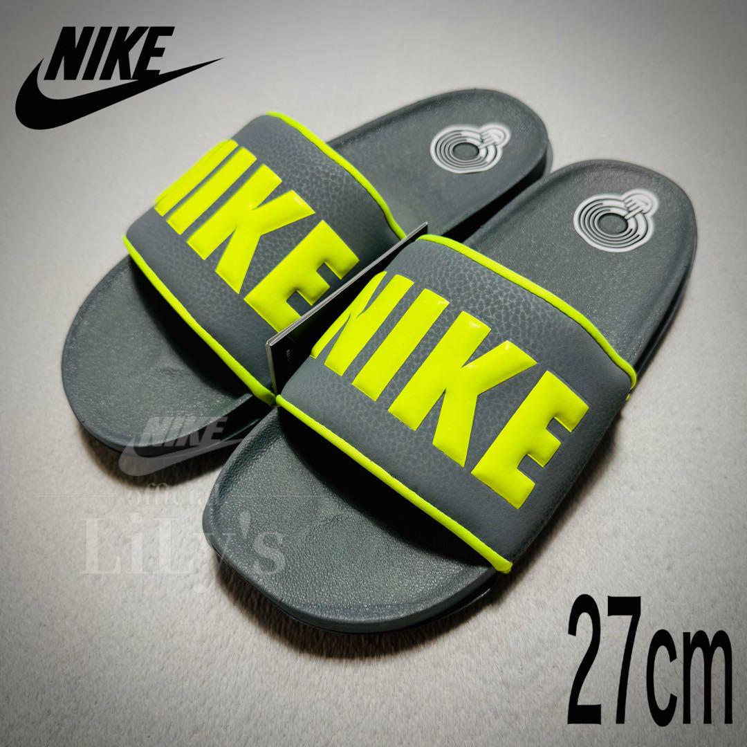 新品未使用】NIKE オフコートスライド グレー 黄色 27cm ナイキ