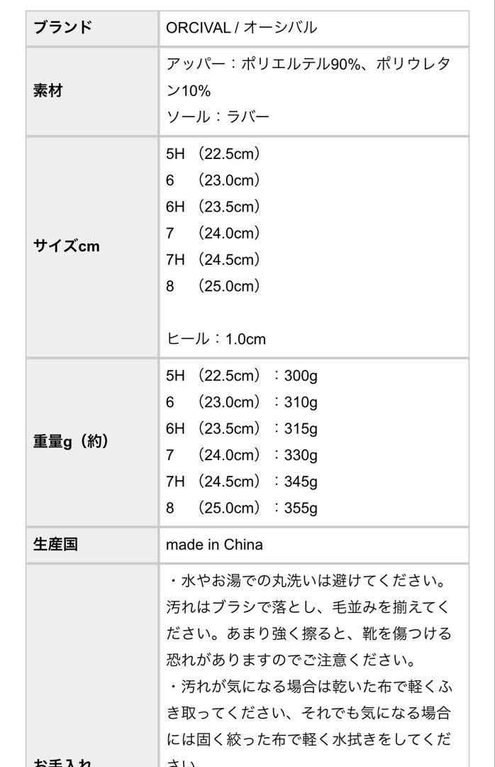 オーシバル　黒 ストラップベロアシューズ