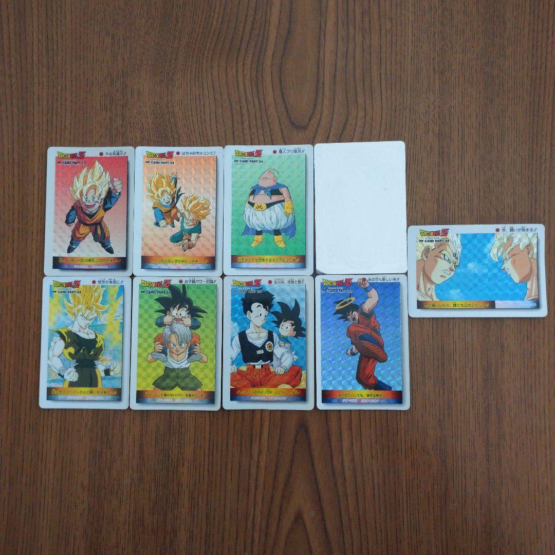 キラカード9枚セット【ドラゴンボール】 - メルカリ