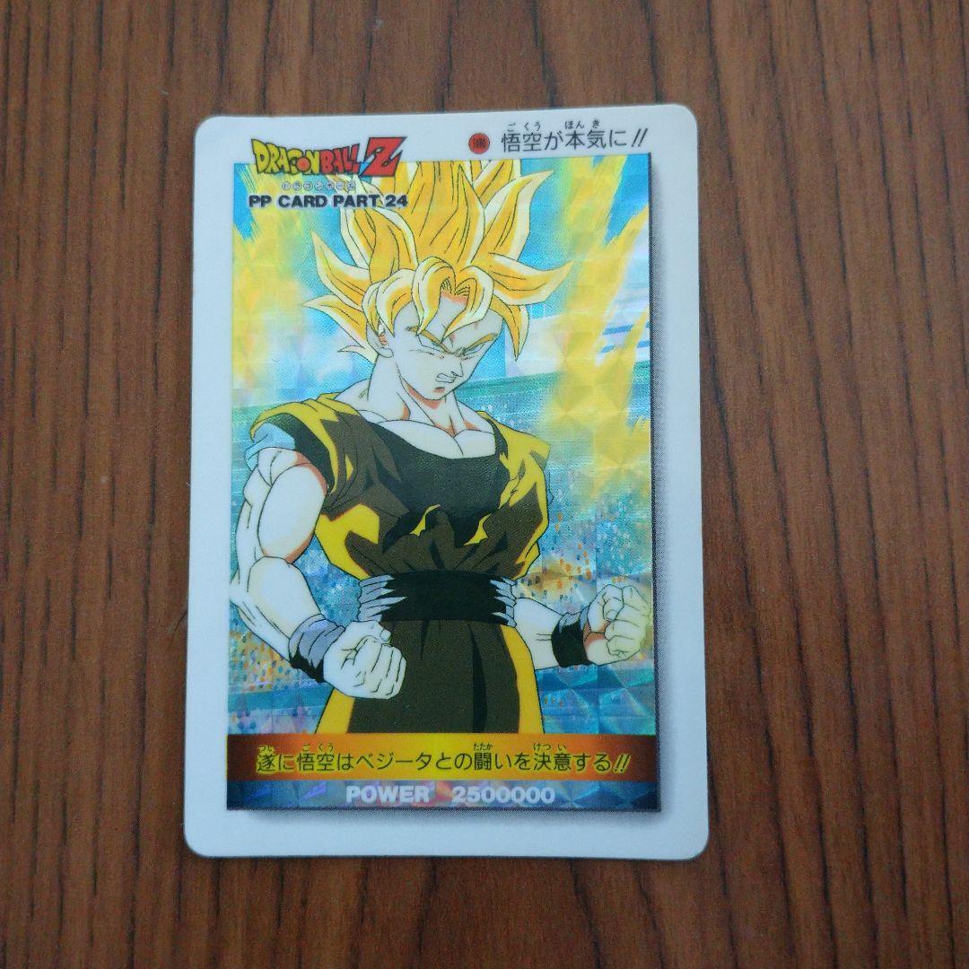ドラゴンボールカード 9枚セット Amazon | バンダイ (BANDAI) スーパードラゴンボールヒーローズ