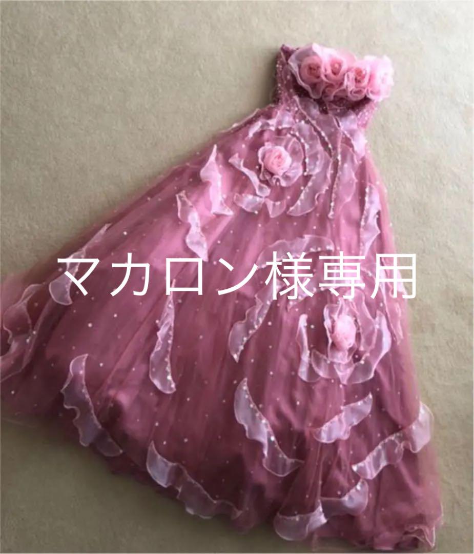 M今年人気のブランド品や 【マカロン様専用】AIMER❤︎ロングドレス ドレス スーツ/フォーマル/ドレスM¥11,170-eur-artec.fr M今年人気のブランド品や 【マカロン様専用】AIMER❤︎ロングドレス ドレス スーツ/フォーマル/ドレスM¥11,170-eur-artec.fr