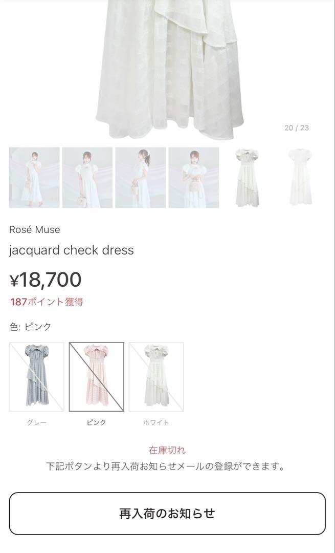 Rosé Muse jacquard check dress 【ロゼミュ】