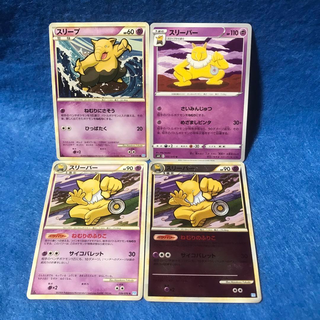 ポケモンスリーブ Pokemon 【送料無料】ポケモンカードゲーム デッキシールド Night