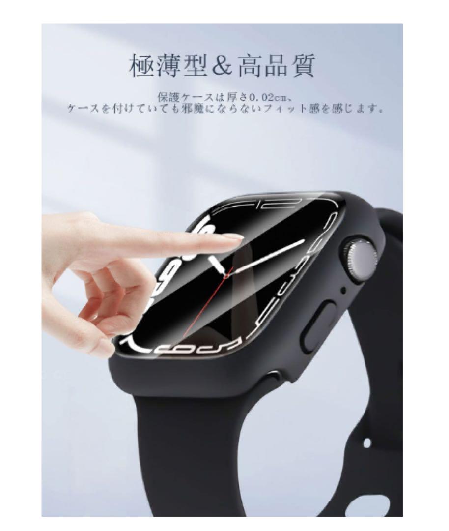 Apple Watch series 7 45mm対応 ケース ブラック 憧れ Apple Watch series 7 45mm対応 ケース ブラック 憧れ