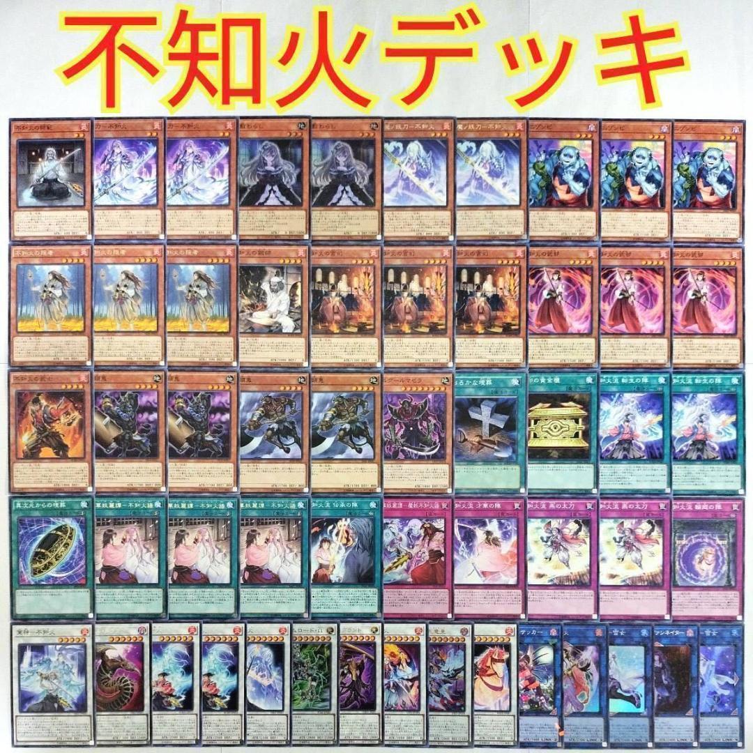 Amazon.co.jp: 魔妖不知火デッキ 構築済みデッキ スリーブ付き