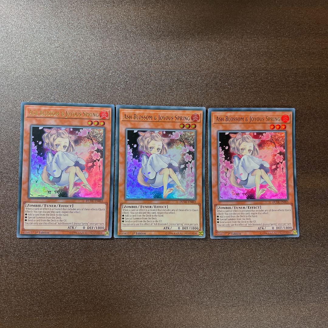 遊戯王 灰流うらら 絵違い 英語版 ウルトラ 1st 新作商品 遊戯王 灰流うらら 絵違い 英語版 ウルトラ 1st 新作商品