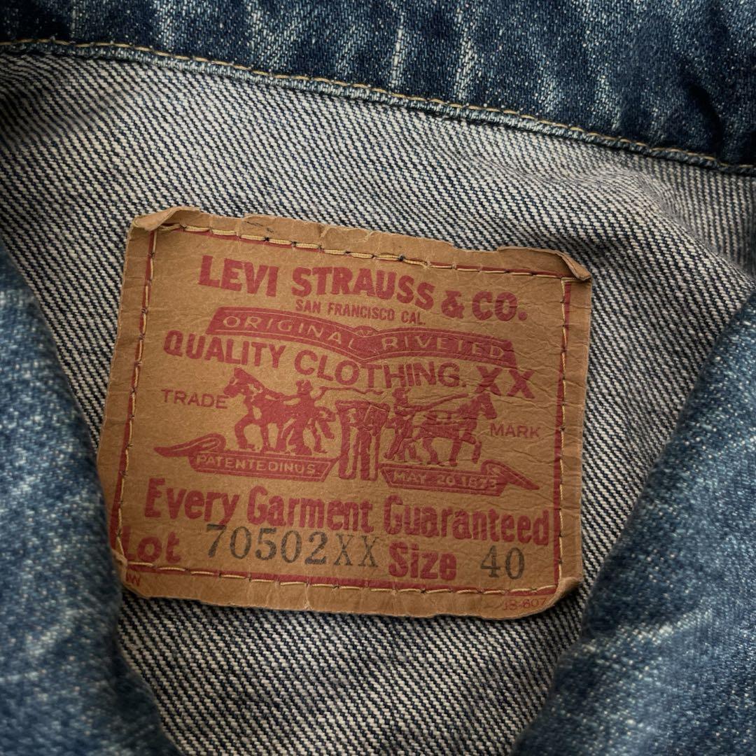 初期92年製LEVI’Sリーバイス1st 復刻 506XX  70502  40