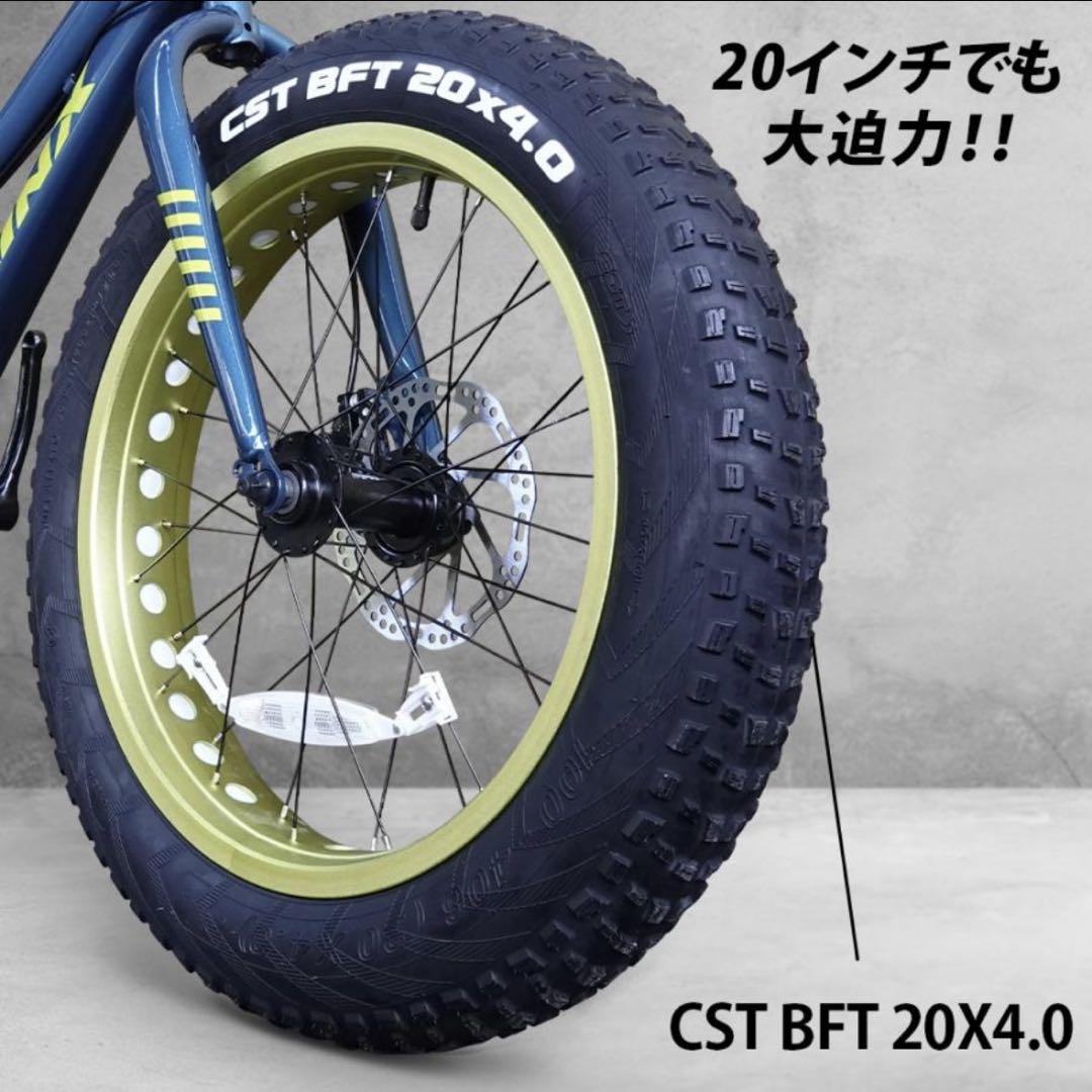 【SUN&SKY様★専用！】 TRINX T100 ファットバイク 20インチ
