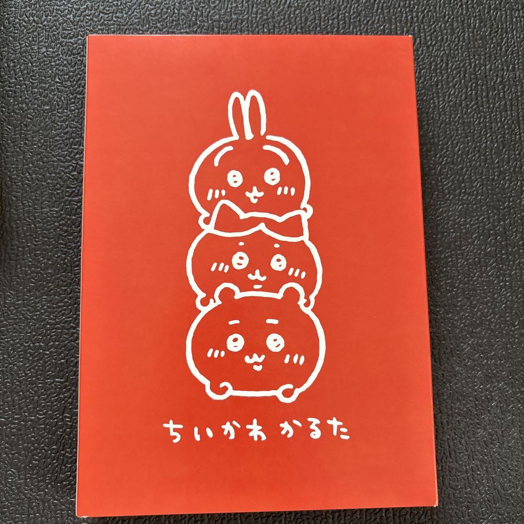 ちいかわ 絵本 特装版 フォトアルバム ご朱印帳 豆本 かるた