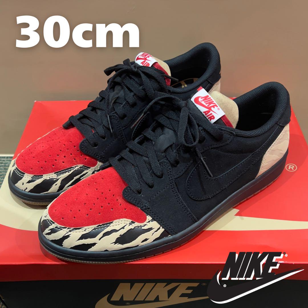 美品 Sole Fly × Nike Air Jordan 1 Low 30cm