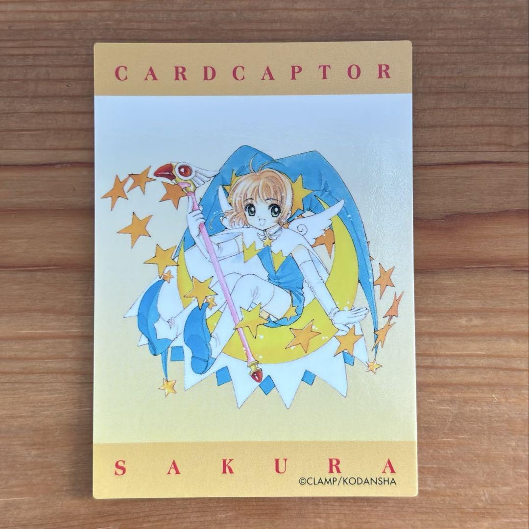 カードキャプターさくら トレーディングカード 原作版 クロウ