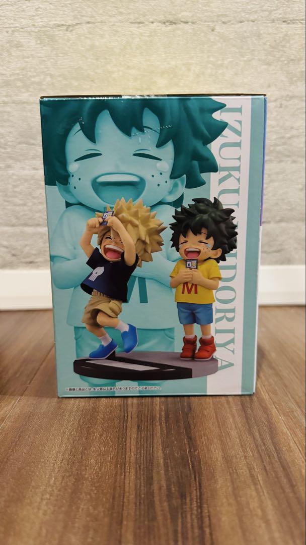一番くじ僕のヒーローアカデミア D賞