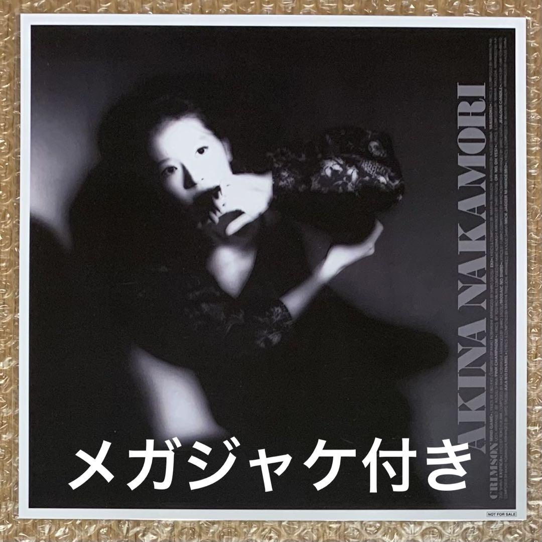 【新品】中森明菜 CRIMSON（クリムゾン）完全生産限定盤（白・カラー盤）