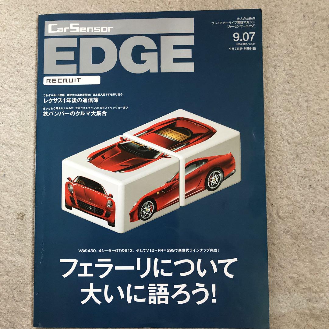メルカリ 自宅保管 マニアの方に ポルシェ永遠のスポーツカー カタログ マニュアル 300 中古や未使用のフリマ メルカリ 自宅保管 マニアの方に ポルシェ永遠のスポーツカー カタログ マニュアル 300 中古や未使用のフリマ