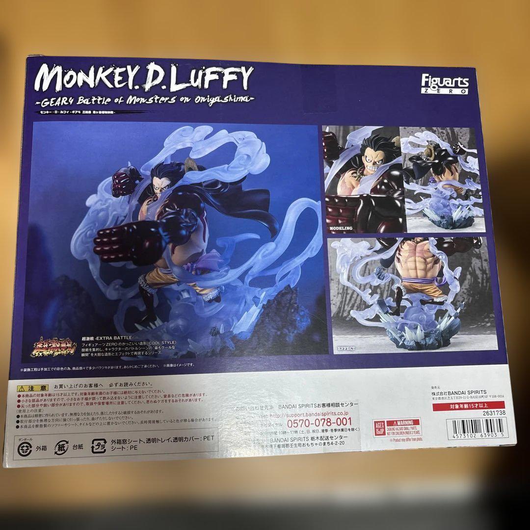 フィギュアーツZERO ［超激戦］ モンキーDルフィギア4三船長 鬼ヶ島怪物決戦
