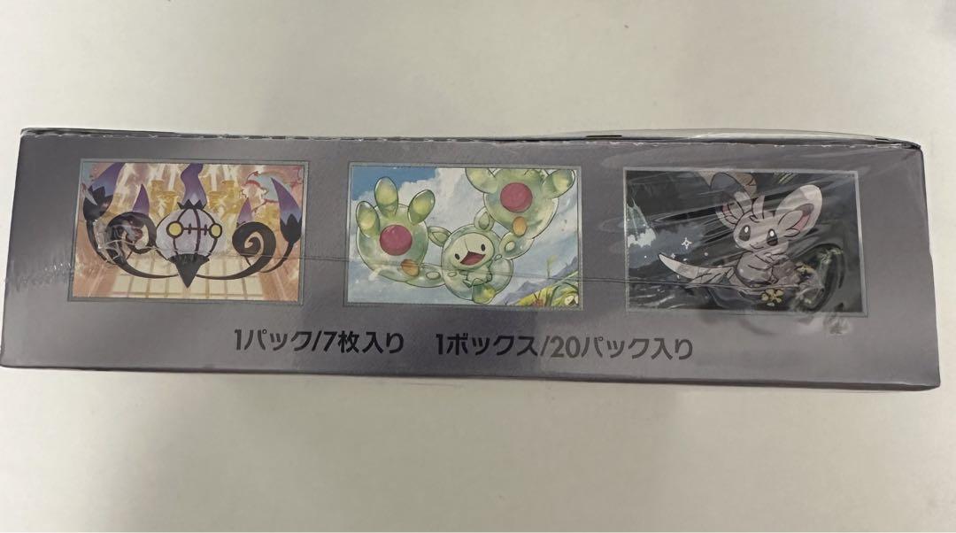 ポケモンカードゲーム ブラックボルト 1box