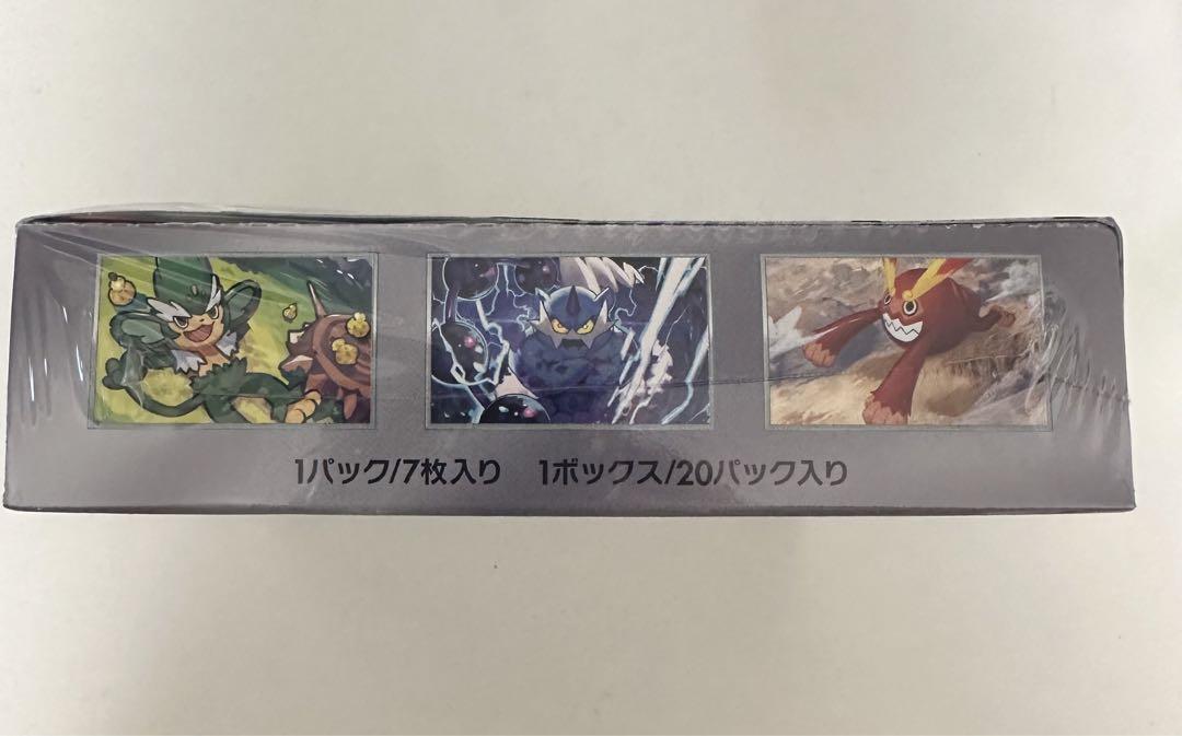 ポケモンカードゲーム ブラックボルト 1box