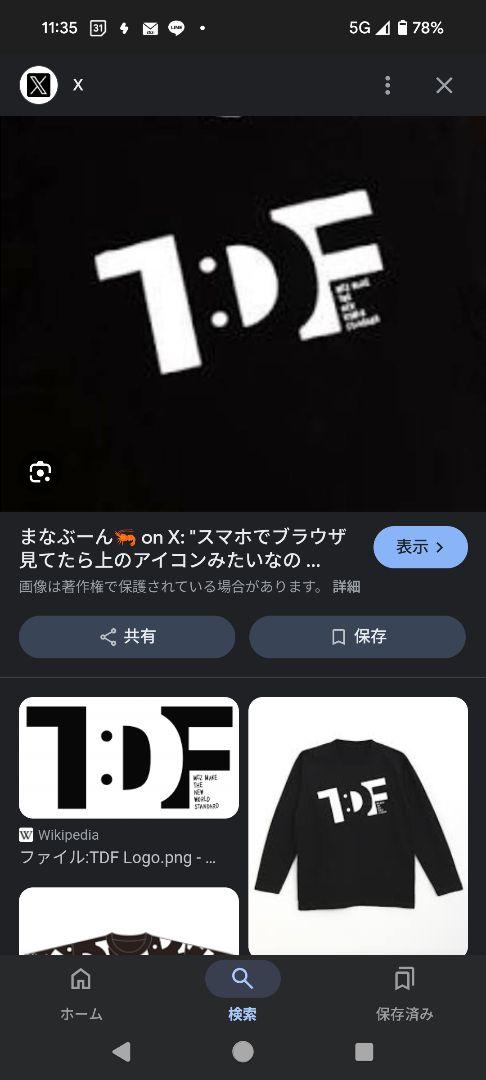 けんいちろう様専用