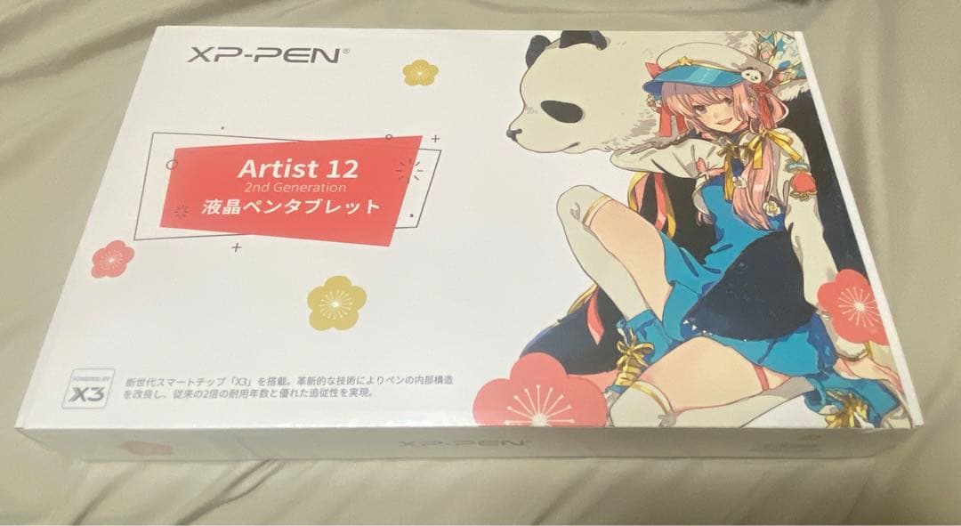 XPPen 液タブ Artist 12セカンド 豪華版新品、♥