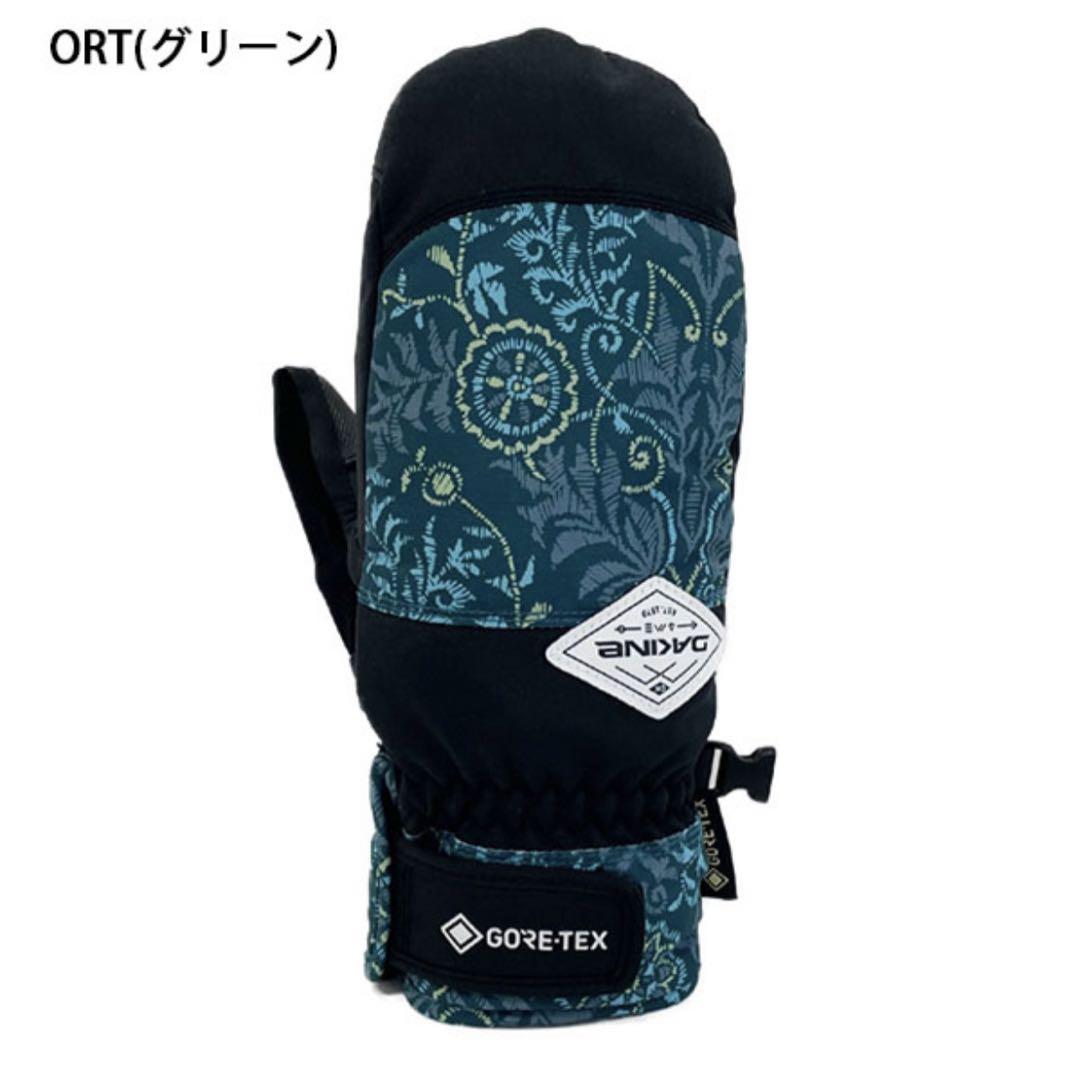 DAKAIN スノーグローブ新品　サイズM