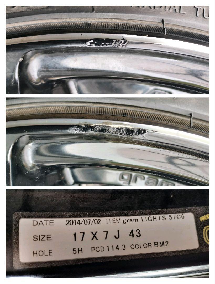 レイズ グラムライツ 57c6　タイヤ 215/45R17