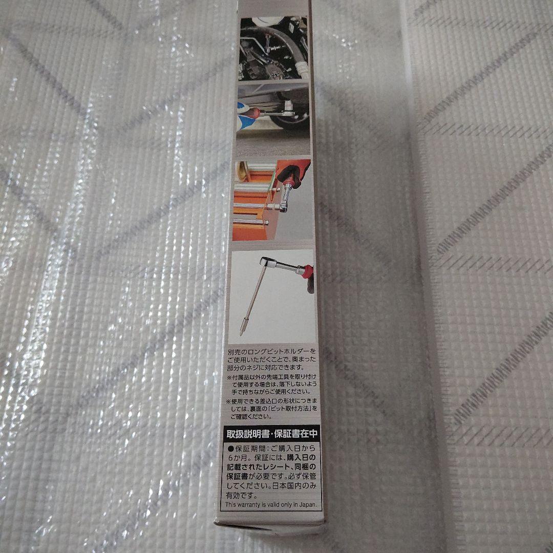 VESSEL電動スリムラチェット400ER3