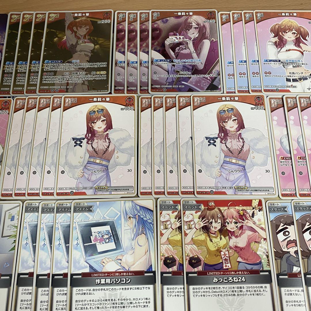 【匿名配送＆大会構築】ホロライブOCG ホロカ 赤一条莉々華単 構築済みデッキ ホロカ ホロライブ 本格構築済み 一条莉々華 デッキ みっころね