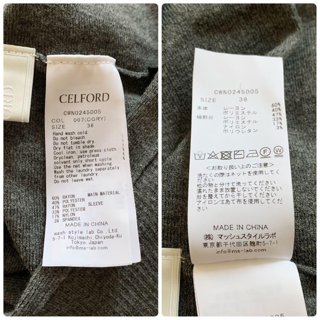 級 セルフォード