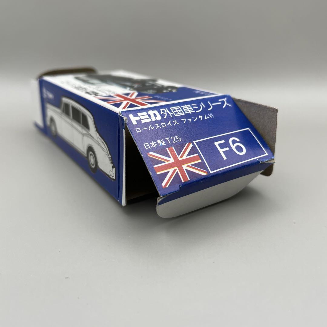 ミニカーショップ ケンボックス トミカ 青箱☆F6