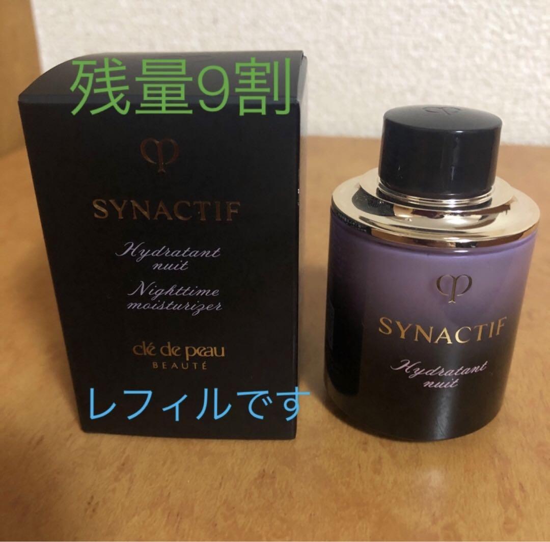 資生堂資生堂 クレドポーボーテ シナクティフ イドラタンニュイn レフィル 40ml