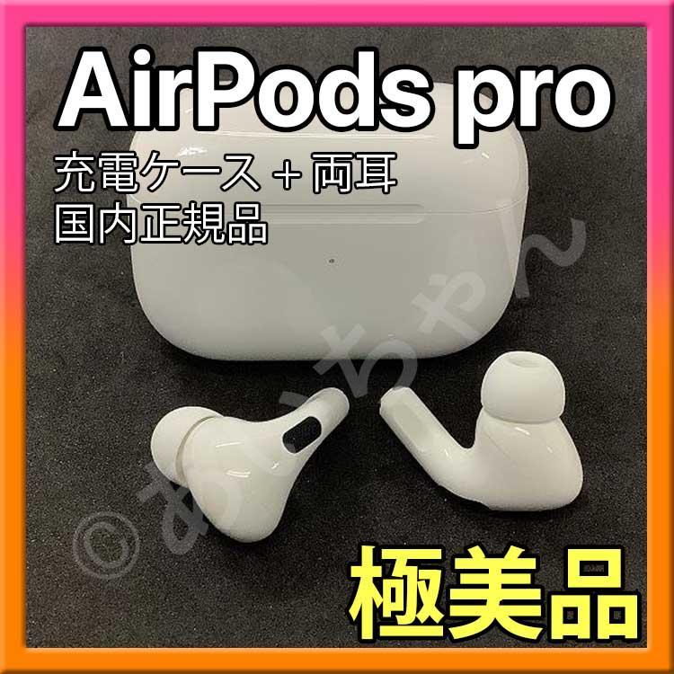 ファッション 通販家電・スマホ・カメラ - 【国内正規品】Apple