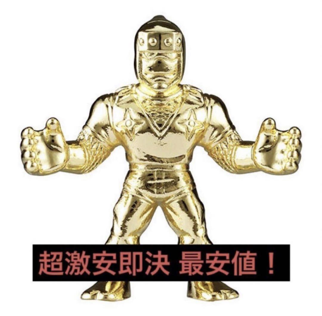 キン肉マン ダイキャストキンケシ｜ガシャポンオフィシャルサイト