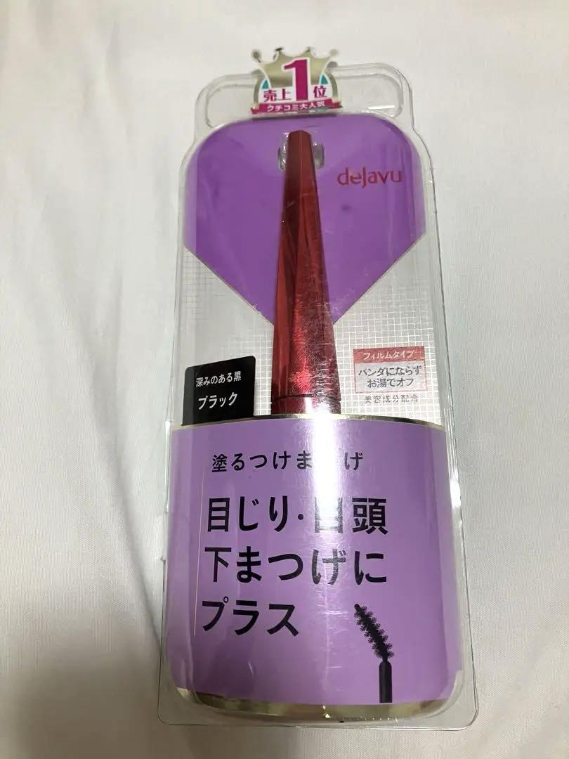 デジャヴュタイニースナイパーE部分用