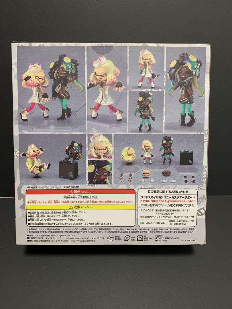 オンラインゲーム・おもちゃ・グッズ - figma スプラトゥーン2