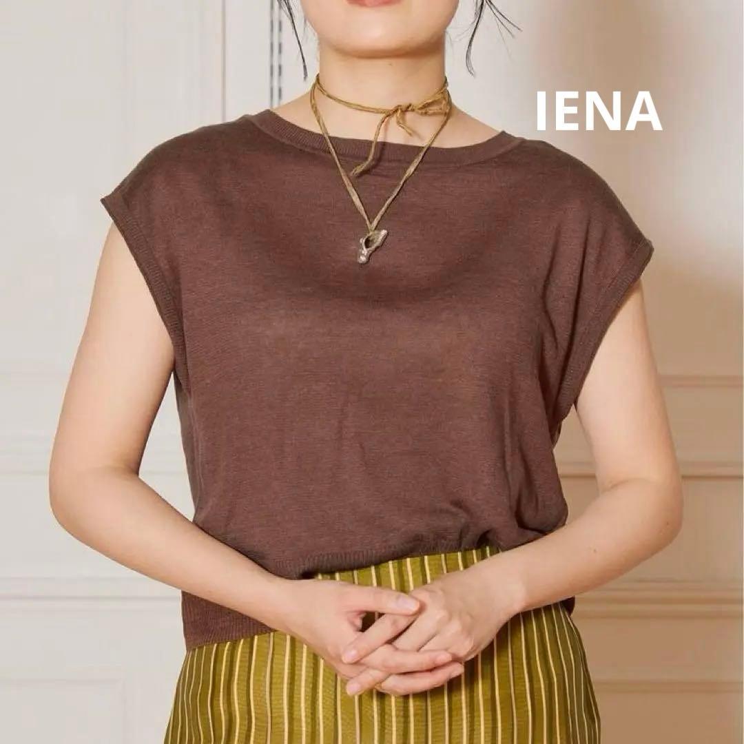 IENA LA BOUCLE Linen リネン フレンチスリーブプルオーバー