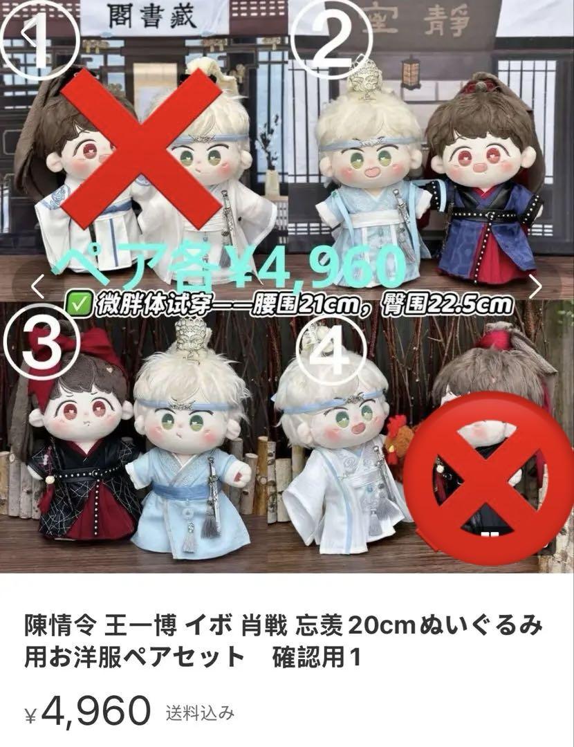 ゆきしらにわ