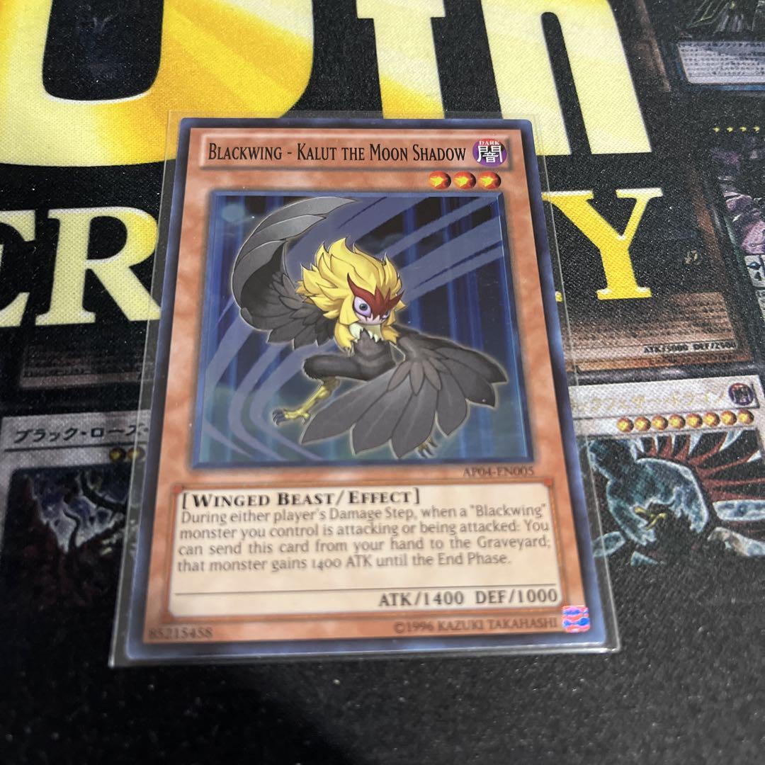 殿堂 EU版 BF－月影のカルート 米 英語 海外 遊戯王 スーパー 遊戯王OCG デュエルモンスターズ