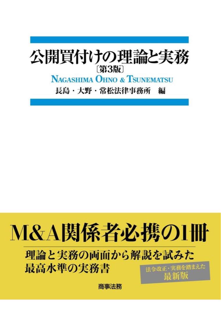 ☆サイン入り台本 勇者ライディーン 第36話 神谷明/五武冬史先生