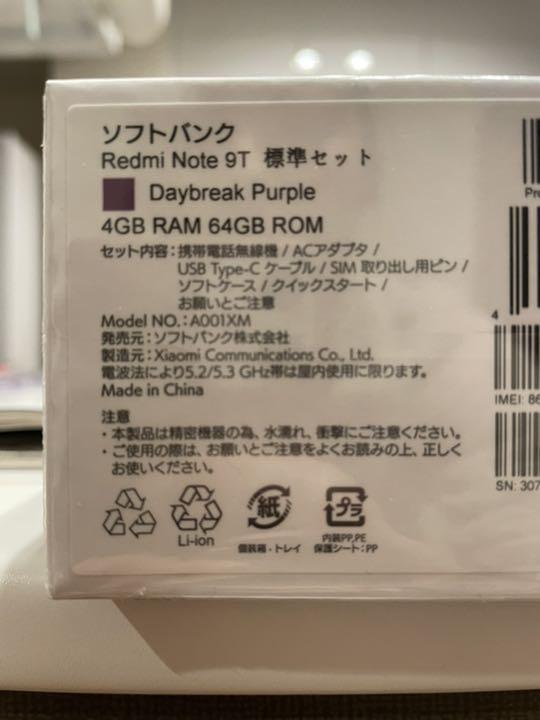 最安値低価 チェア様専用 mgTO0-m38745025504 得価通販