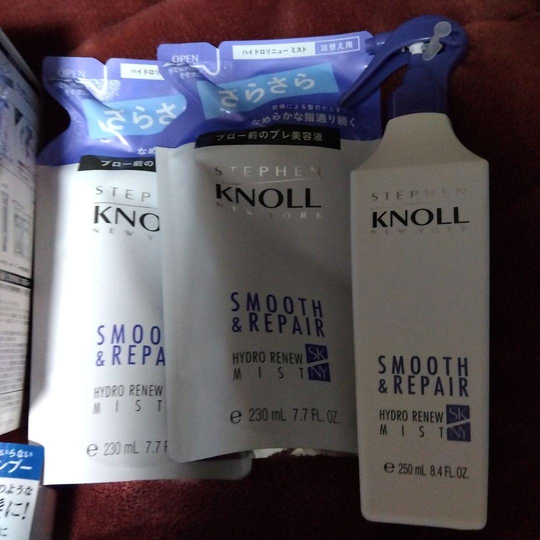 STEPHEN KNOLLスムース＆リペアミスト 230ml×3本セット 4N