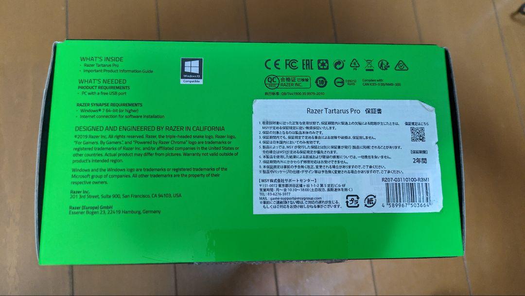 [THE  TREND様向け]  Razer Tartarus Pro