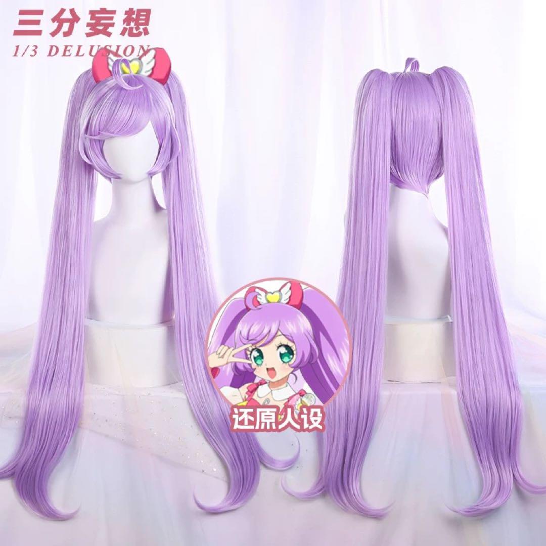 三分妄想 プリパラ　10周年 真中らぁら　コスプレウィッグ