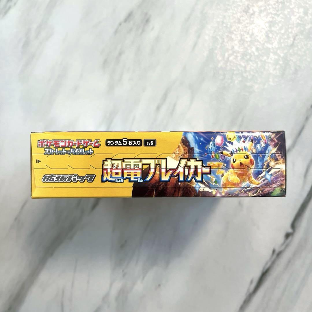 【新品未開封】超電ブレイカー 1BOX シュリンク付き