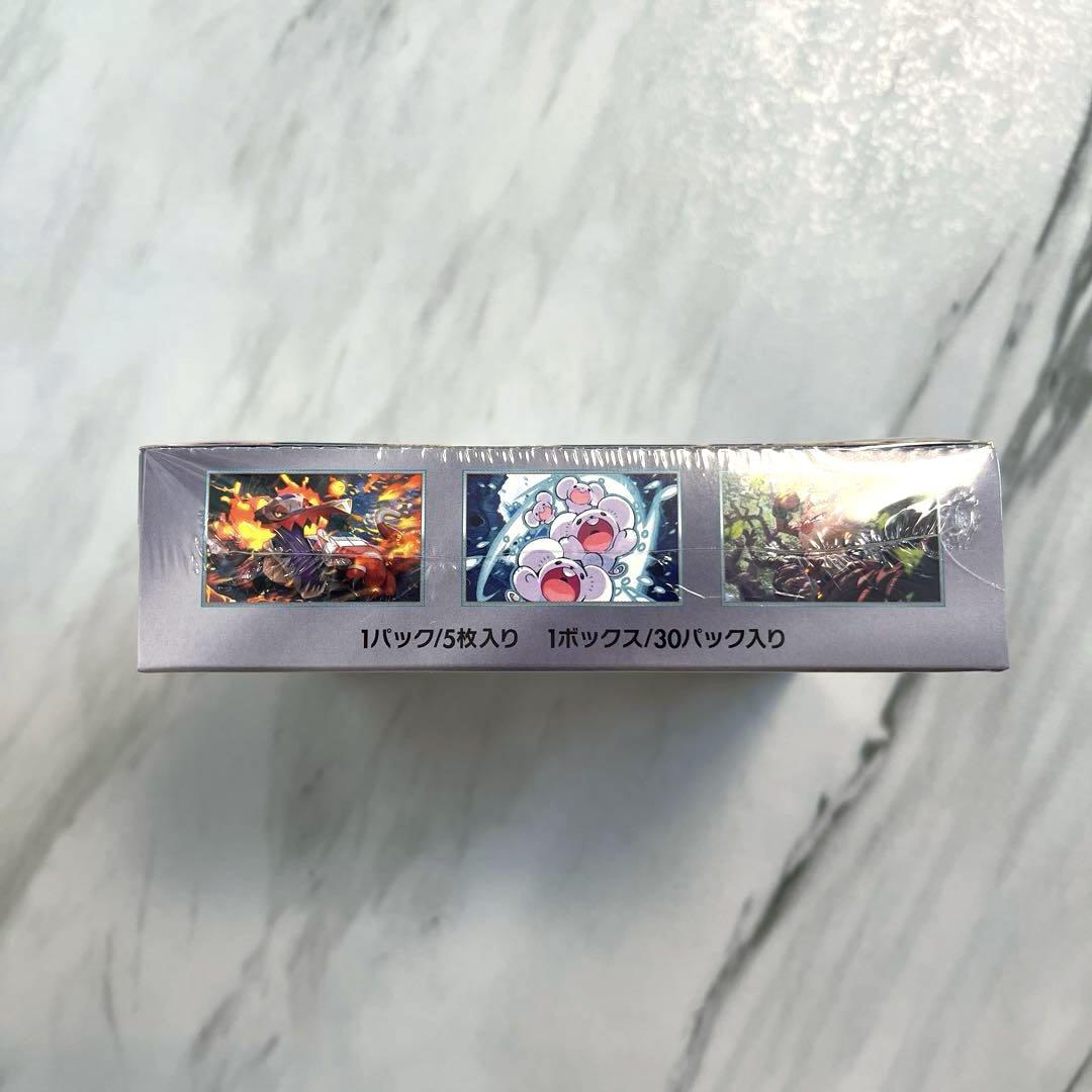 【新品未開封】超電ブレイカー 1BOX シュリンク付き