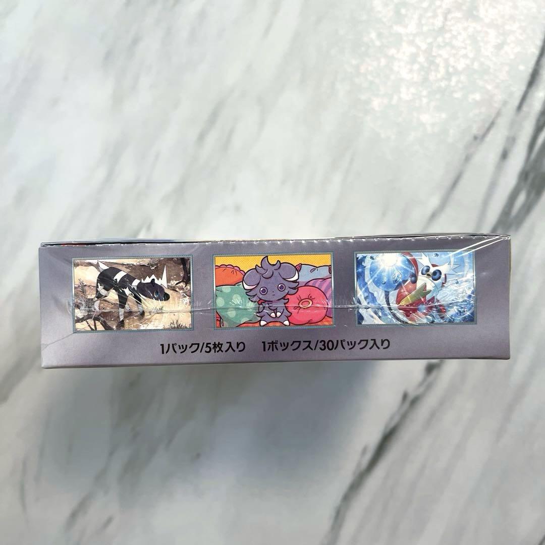 【新品未開封】超電ブレイカー 1BOX シュリンク付き