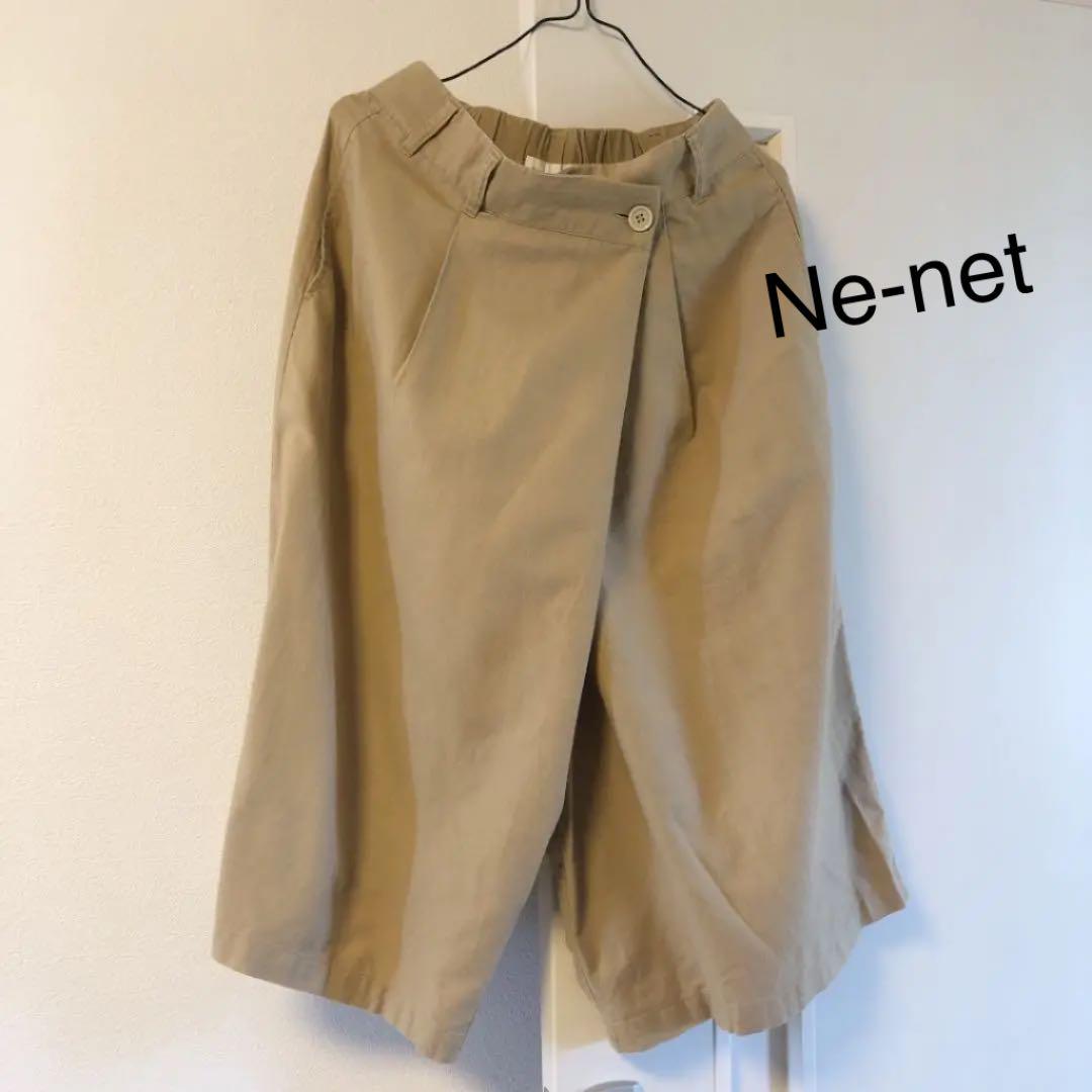 Ne-net ネ・ネット ガウチョパンツ