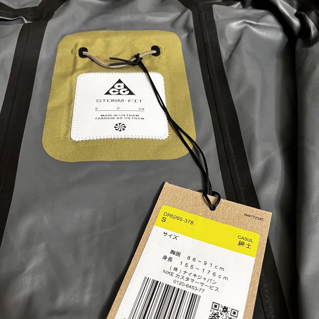 NIKEナイキ ACG 防水 マウンテンパーカー ジャケット